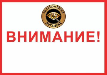 Боевики ВСУ ударили в Рубежном в ЛНР по машине "Лугансктепла"