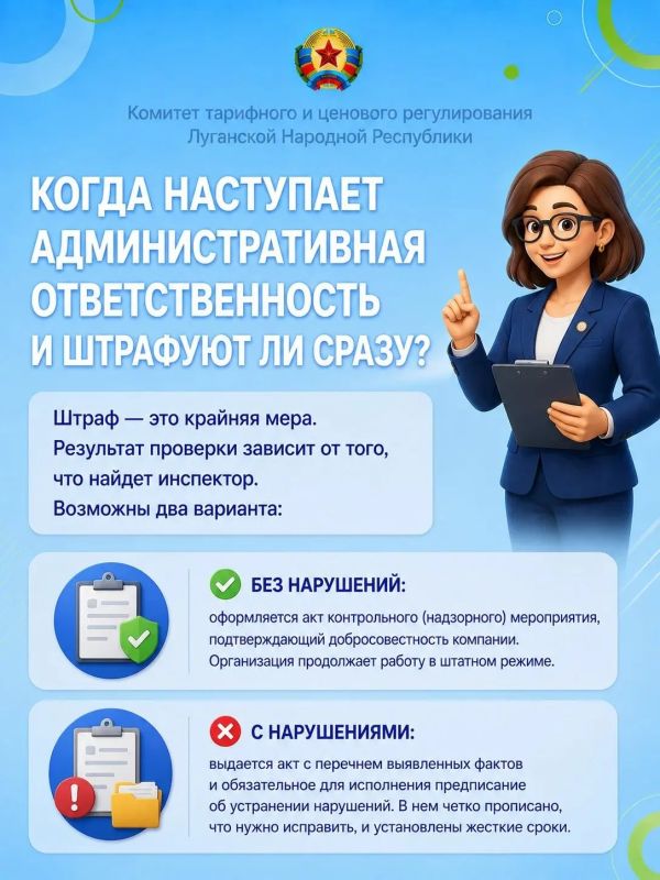 «Всего лишь профилактические беседы?! А где контролирующий орган, который проверяет выполнение ценового законодательства и штрафует нарушителей?» – такой вопрос мы получили «Всего лишь профилактические беседы?! А где контролирующий орган, который проверяет выполнение ценового законодательства и штрафует нарушителей?» – такой вопрос мы получили