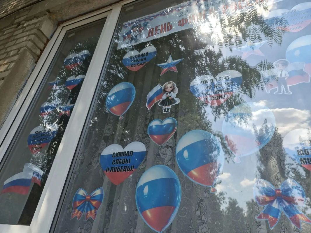 В преддверии Дня Государственного флага Российской Федерации в Краснолучской школе №20 прошла патриотическая акция! В преддверии Дня Государственного флага Российской Федерации в Краснолучской школе №20 прошла патриотическая акция!