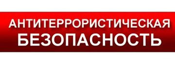 �������� ��� ������ ���������� ����������������� ����