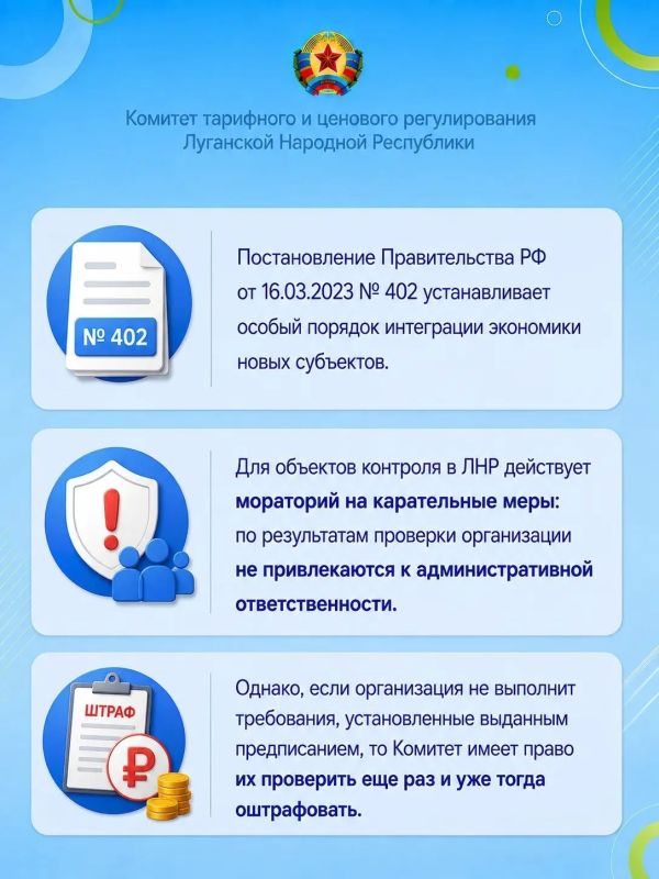 «Всего лишь профилактические беседы?! А где контролирующий орган, который проверяет выполнение ценового законодательства и штрафует нарушителей?» – такой вопрос мы получили «Всего лишь профилактические беседы?! А где контролирующий орган, который проверяет выполнение ценового законодательства и штрафует нарушителей?» – такой вопрос мы получили