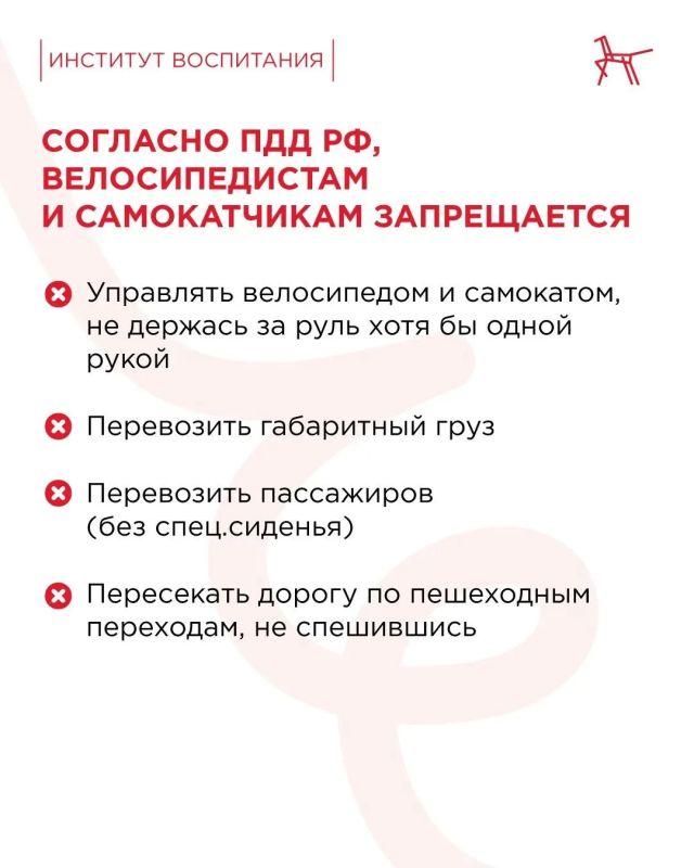 OГИБДД ОМВД России "Лисичанский" информирует! OГИБДД ОМВД России "Лисичанский" информирует!
