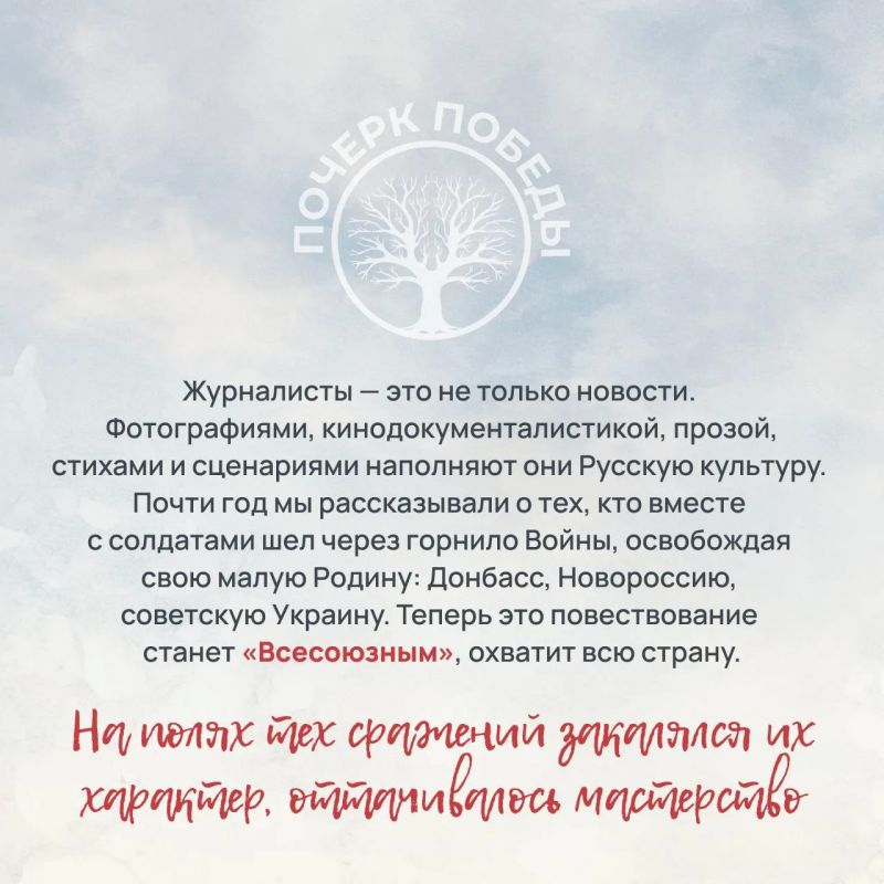 «Почерк Победы». «Всесоюзный» выпуск №15 «Почерк Победы». «Всесоюзный» выпуск №15