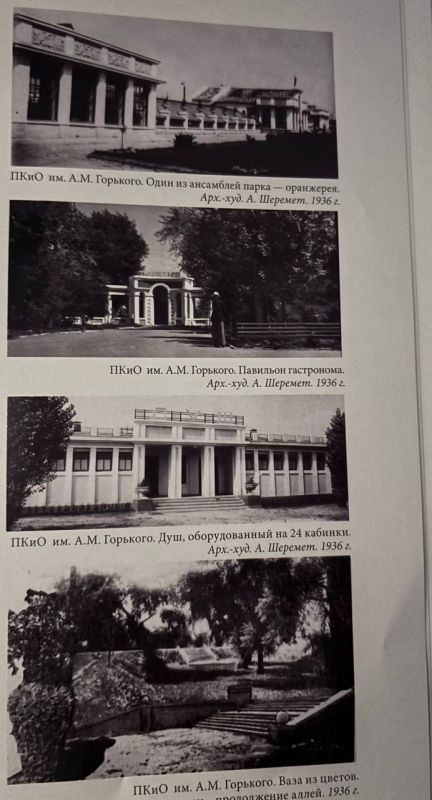 Мой парк.. Выпуски газеты «Ворошиловградская правда от 18 августа 1936 года об открытии в тогдашнем Ворошиловграде (ныне Луганске) парка имени Горького его создатель, архитектор Александр Шеремет хранил в своем военном... Мой парк.. Выпуски газеты «Ворошиловградская правда от 18 августа 1936 года об открытии в тогдашнем Ворошиловграде (ныне Луганске) парка имени Горького его создатель, архитектор Александр Шеремет хранил в своем военном...