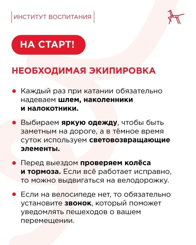 OГИБДД ОМВД России "Лисичанский" информирует! OГИБДД ОМВД России "Лисичанский" информирует!