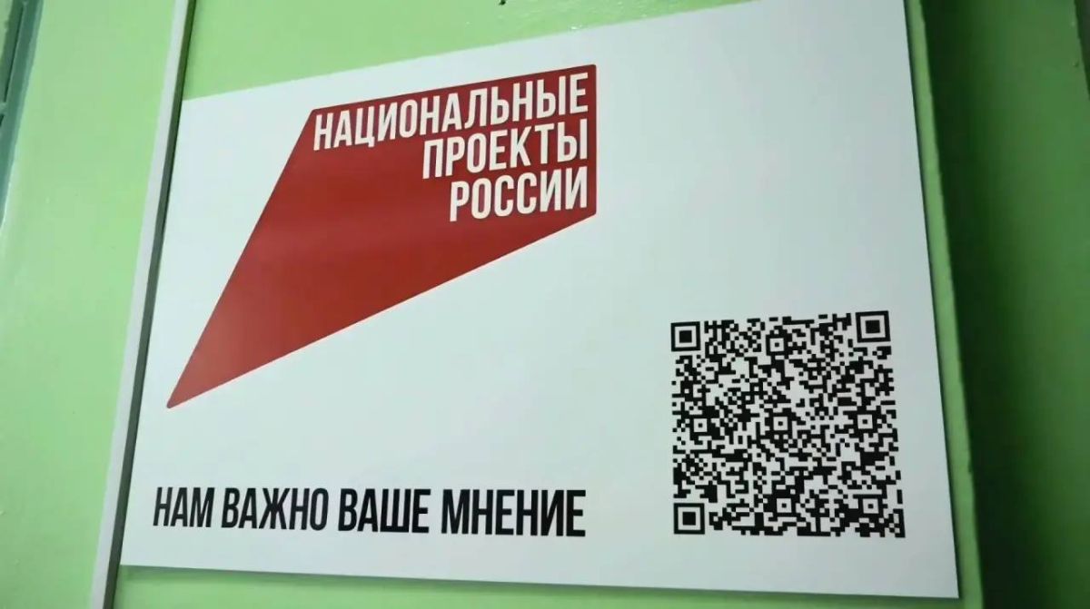 Наталия Пащенко: Центр здоровья на базе ЛРБ №2: профилактика, доступность, забота о каждом Наталия Пащенко: Центр здоровья на базе ЛРБ №2: профилактика, доступность, забота о каждом
