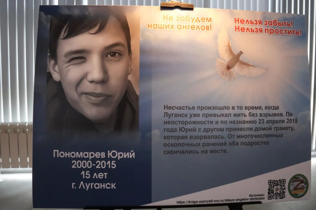 В Луганске открылась экспозиция «Аллея ангелов» В Луганске открылась экспозиция «Аллея ангелов»