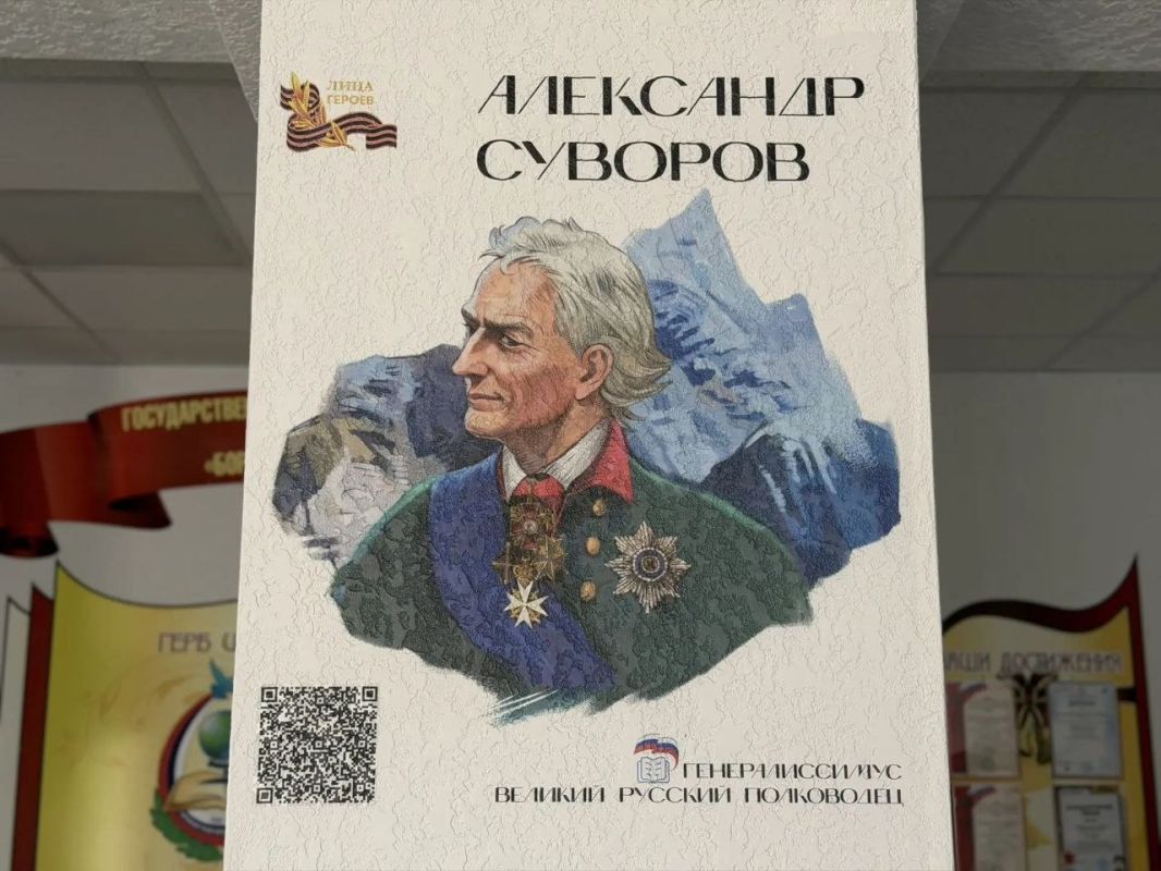 В Боровском учебно-воспитательном комплексе по проекту «Лица Героев» появились новые изображения исторических личностей В Боровском учебно-воспитательном комплексе по проекту «Лица Героев» появились новые изображения исторических личностей