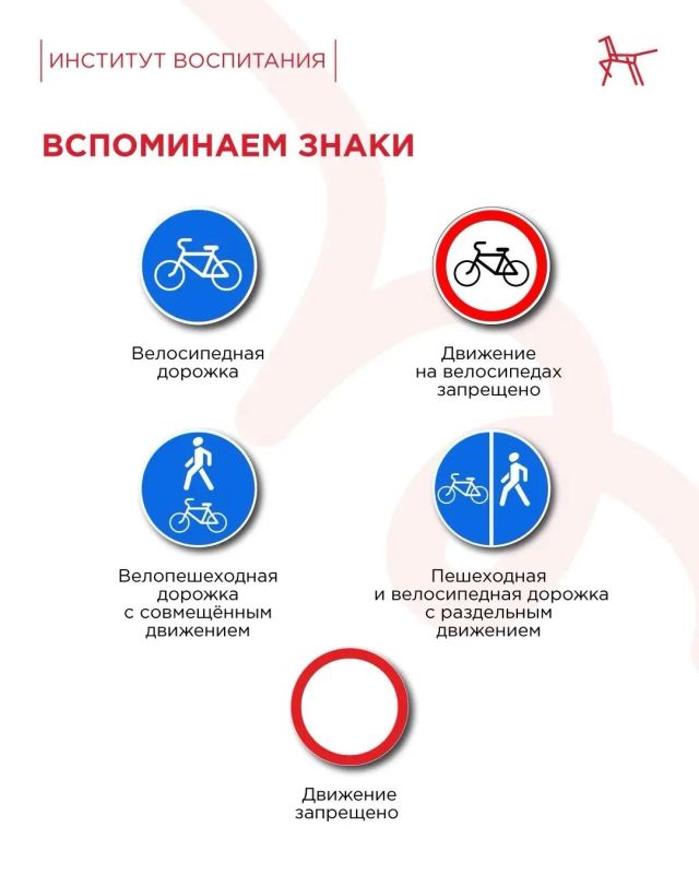 OГИБДД ОМВД России "Лисичанский" информирует! OГИБДД ОМВД России "Лисичанский" информирует!