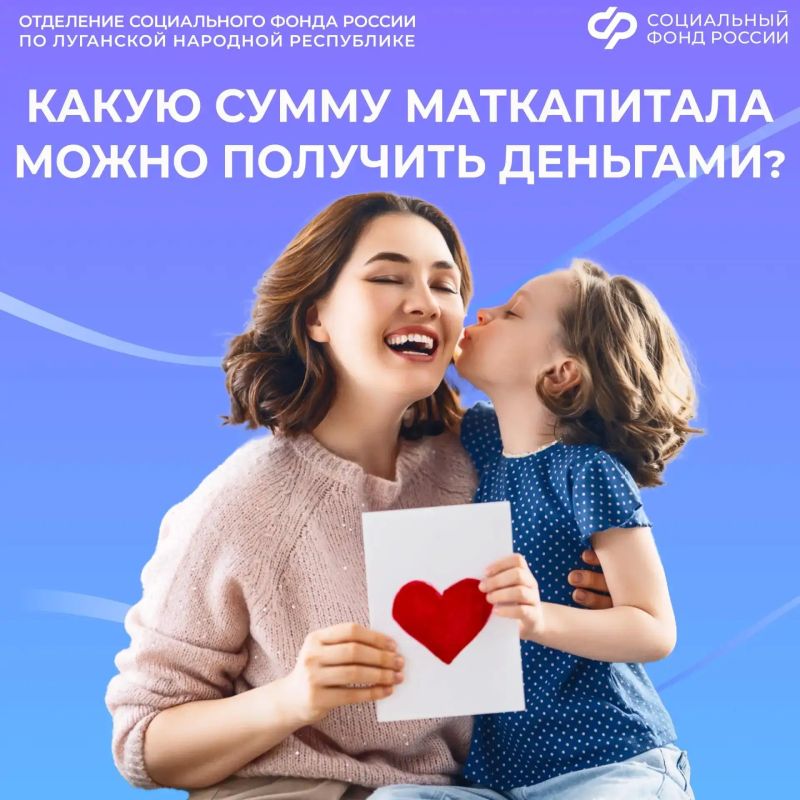 Как получить остаток маткапитала одной выплатой