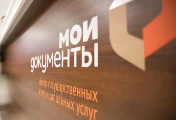 Вниманию жителей города Алмазная!