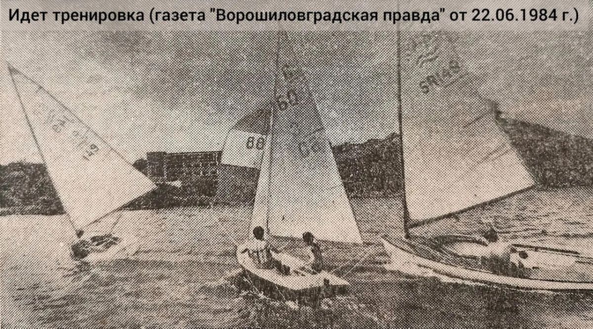 И пока лето еще не ушло, коллеги из Архивной службы ЛНР делятся фотографиями наших металлургов под парусами И пока лето еще не ушло, коллеги из Архивной службы ЛНР делятся фотографиями наших металлургов под парусами