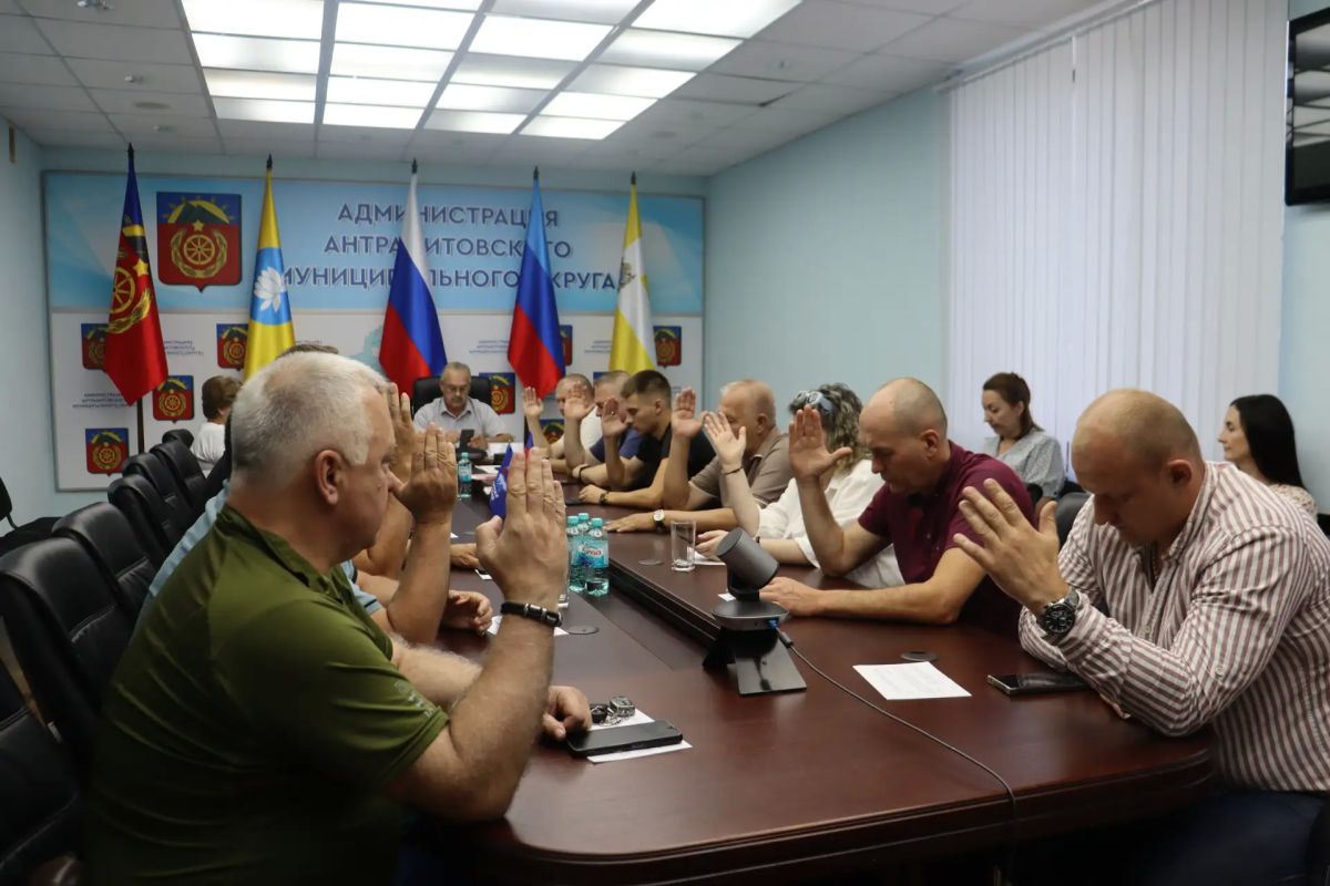Состоялось 46-е очередное заседание Совета Антрацитовского муниципального округа Состоялось 46-е очередное заседание Совета Антрацитовского муниципального округа