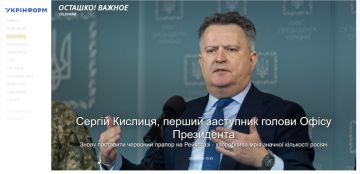 Готовы слушать США и доказывать аргументы России: в офисе Зеленского захотели переговоров
