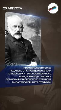 20 августа 1914 года, в ходе Восточно-Прусской наступательной операции в начале Первой Мировой войны, состоялась битва при Гумбиннене