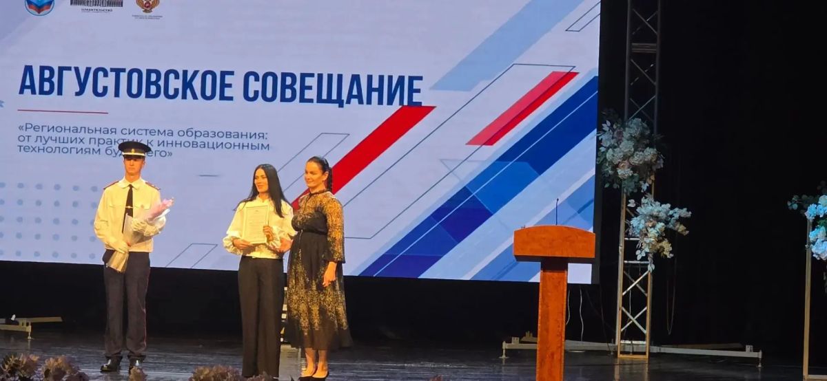 Виктор Водолацкий: Сегодня в Луганске состоялось ежегодное Августовское совещание руководителей и педагогов образовательных организаций Луганской Народной Республики Виктор Водолацкий: Сегодня в Луганске состоялось ежегодное Августовское совещание руководителей и педагогов образовательных организаций Луганской Народной Республики