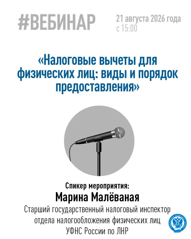 Хотите узнать, какие расходы позволяют гражданину уплачивать НДФЛ в меньшем размере