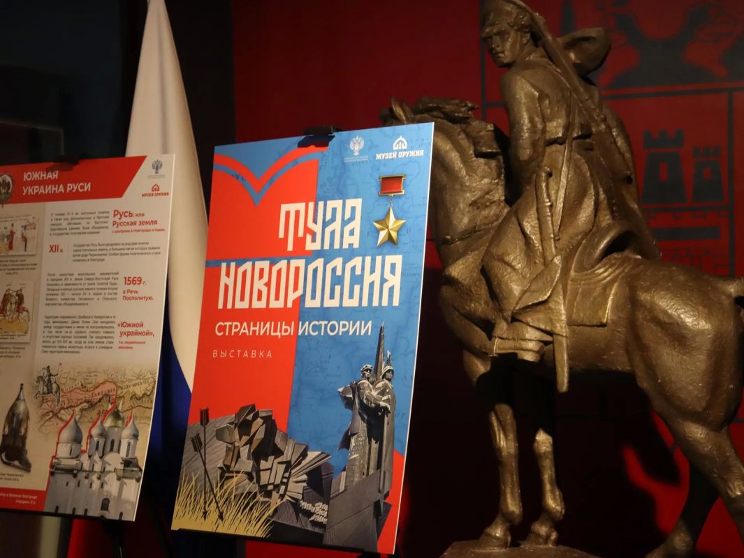 СтаничноЛуганском музее открылась планшетная выставка о связях Тулы и Новороссии