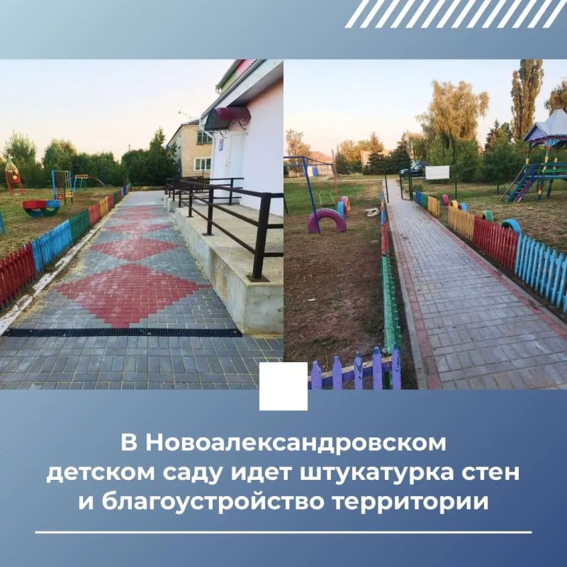 В Новоалександровском детском саду полным ходом идут работы по обновлению при поддержке региона шефа, Новосибирской области! В Новоалександровском детском саду полным ходом идут работы по обновлению при поддержке региона шефа, Новосибирской области!