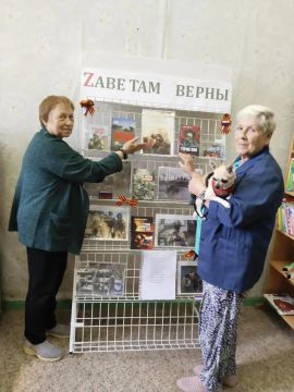 Книжно-иллюстративная выставка «Zаветам верны»