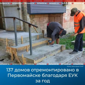 137 домов отремонтировано в Первомайске благодаря ЕУК за год