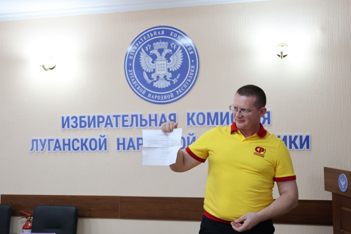 СПРАВЕДЛИВОРОССЫ ПРИНЯЛИ УЧАСТИЕ В ЖЕРЕБЬЕВКЕ СПРАВЕДЛИВОРОССЫ ПРИНЯЛИ УЧАСТИЕ В ЖЕРЕБЬЕВКЕ