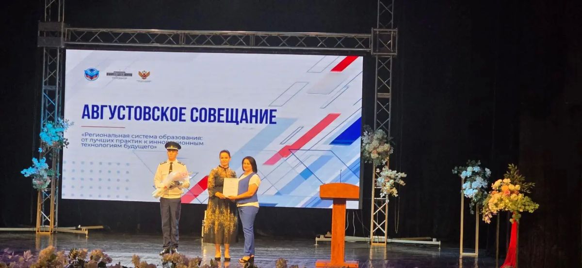 Виктор Водолацкий: Сегодня в Луганске состоялось ежегодное Августовское совещание руководителей и педагогов образовательных организаций Луганской Народной Республики Виктор Водолацкий: Сегодня в Луганске состоялось ежегодное Августовское совещание руководителей и педагогов образовательных организаций Луганской Народной Республики