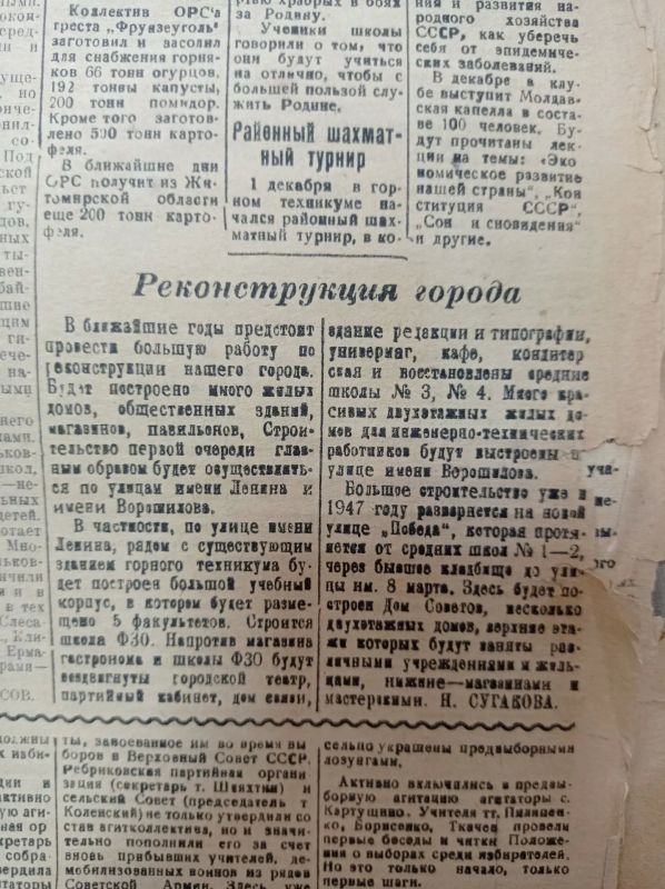 «В ПОДШИВКАХ ГАЗЕТ ЖИВЁТ ИСТОРИЯ» «В ПОДШИВКАХ ГАЗЕТ ЖИВЁТ ИСТОРИЯ»