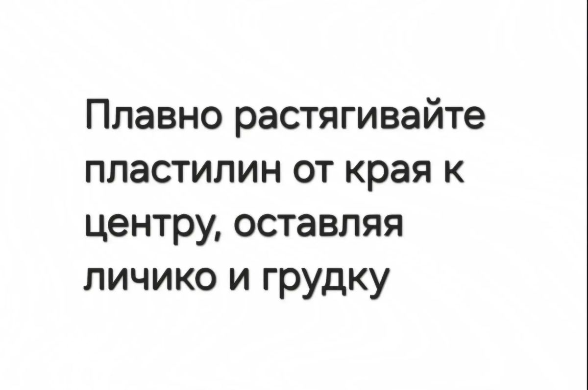 Лепим праздник: яркая пластилинография ко дню рождения Чебурашки Лепим праздник: яркая пластилинография ко дню рождения Чебурашки