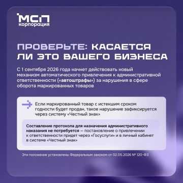 � 1 �������� 2026 ���� �������� ����������� �������������� ������ (����������) �� ��������� ��� ������� ������������� ������� � ������� �������� ����