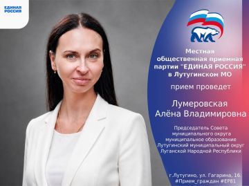 21 августа совместный прием граждан проведут прокурор Лутугинского района Луганской Народной Республики, советник юстиции Артём Борисович Исауленко и Председатель Совета муниципального округа муниципальное образование...