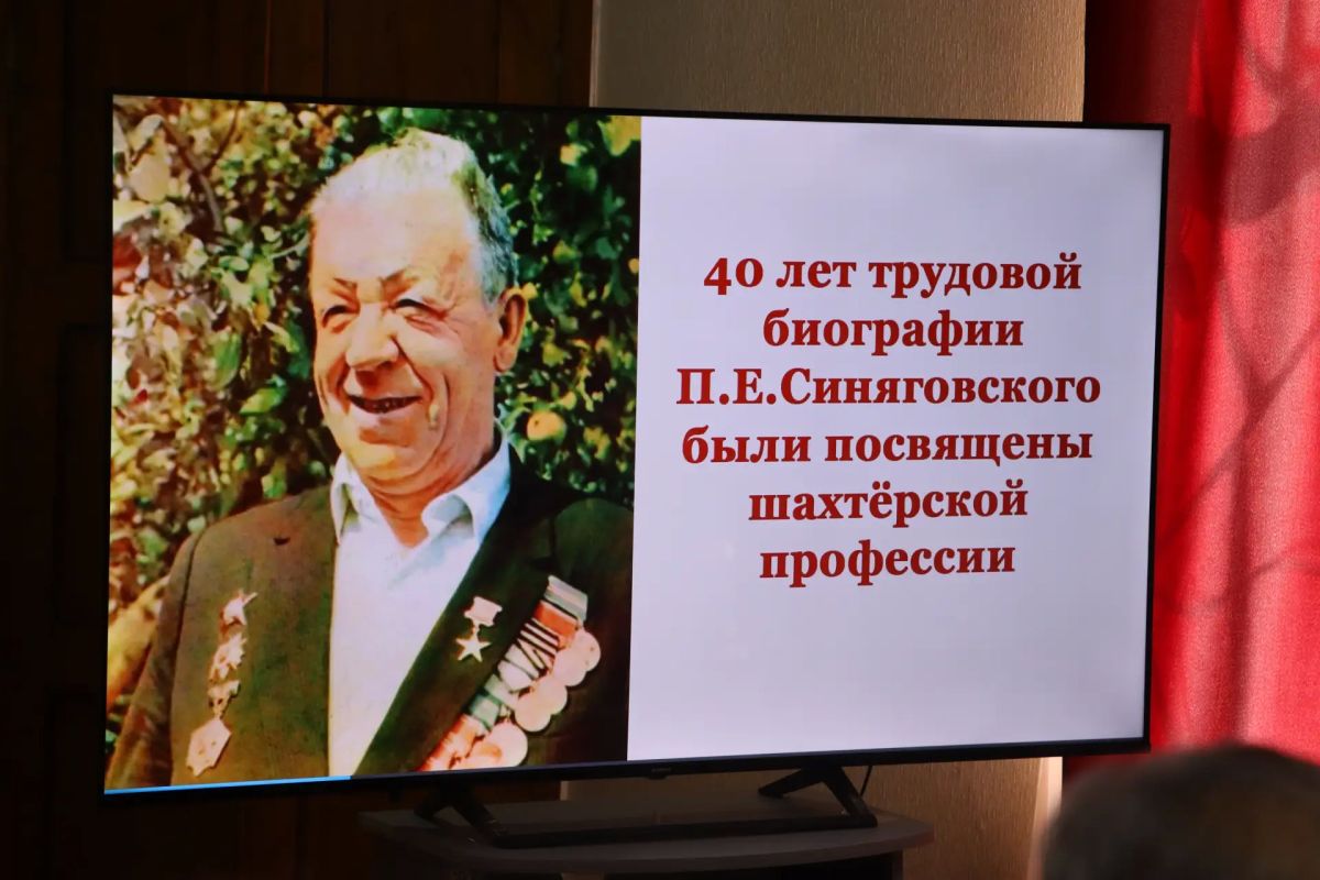 В городском музее прошёл урок трудового воспитания «Луганщина трудовая» В городском музее прошёл урок трудового воспитания «Луганщина трудовая»