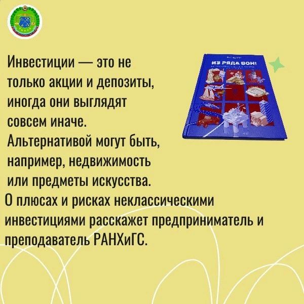 9 книг о финансовой грамотности 9 книг о финансовой грамотности