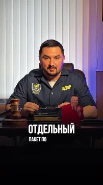 Максим Уваров: «Штрафовать у нас любят