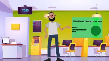 �������� ����� � ����������� ����������� ������� � ���������� ���������