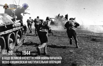 20 ������� 1944 ���� � ���� ������� ������������� ����� �������� �����-����������� �������������� ��������