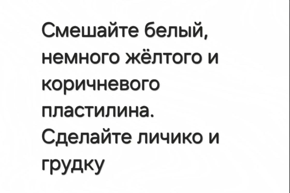 Лепим праздник: яркая пластилинография ко дню рождения Чебурашки Лепим праздник: яркая пластилинография ко дню рождения Чебурашки
