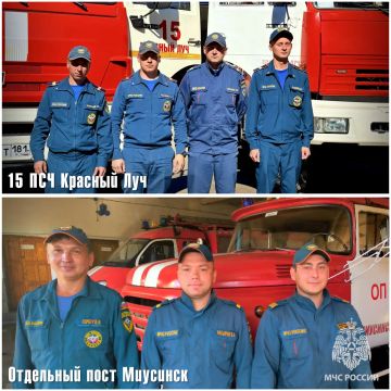 Спасли дома: жители Красного Луча благодарят спасателей МЧС России