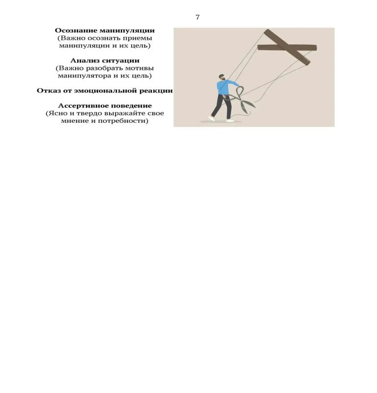Министерство экономического развития Луганской Народной Республики информирует о направлении актуализированной памятки по международным связям Министерство экономического развития Луганской Народной Республики информирует о направлении актуализированной памятки по международным связям