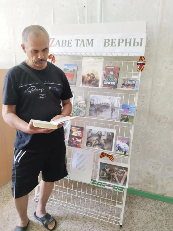 Книжно-иллюстративная выставка «Zаветам верны» Книжно-иллюстративная выставка «Zаветам верны»