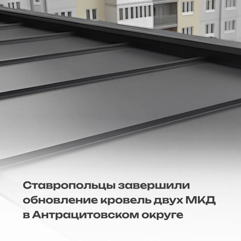 Ставрополье продолжает оказывать поддержку подшефным территориям Луганской Народной Республики