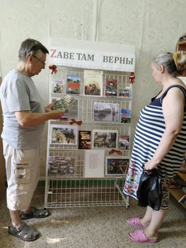 Книжно-иллюстративная выставка «Zаветам верны» Книжно-иллюстративная выставка «Zаветам верны»