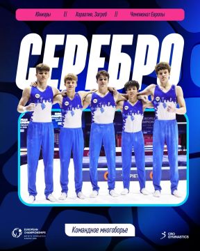 КОМАНДНОЕ СЕРЕБРО РОССИИ НА ЧЕМПИОНАТЕ ЕВРОПЫ!