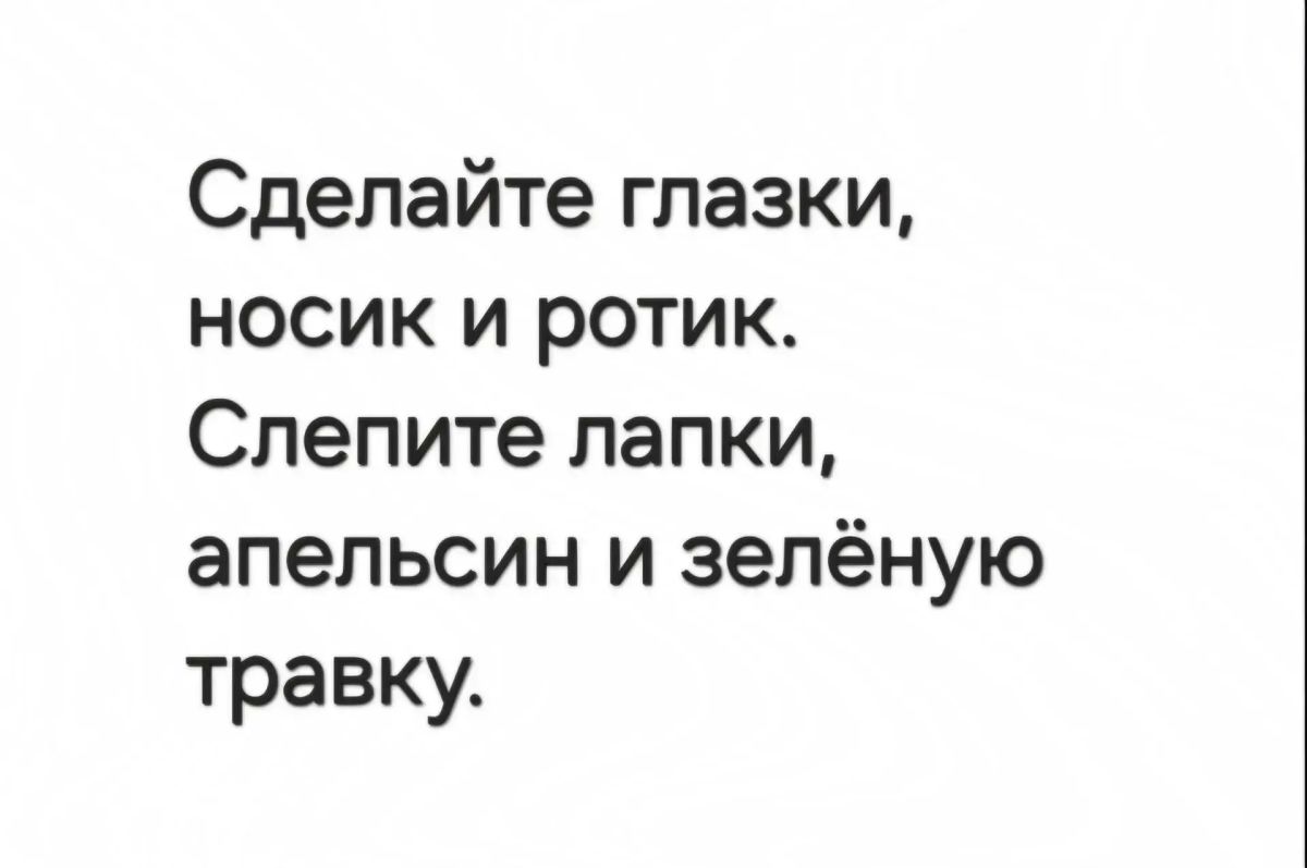 Лепим праздник: яркая пластилинография ко дню рождения Чебурашки Лепим праздник: яркая пластилинография ко дню рождения Чебурашки
