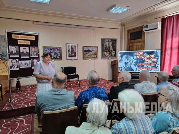 В стахановском музее прошел урок трудовой славы
