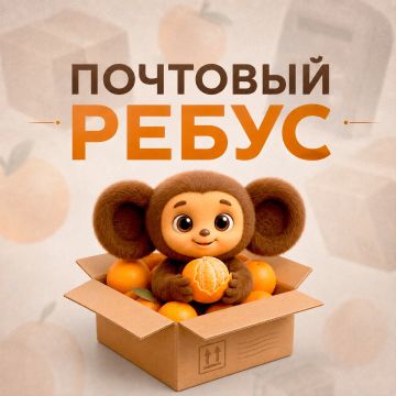 ����� ������ ��������� ������ � ���������!