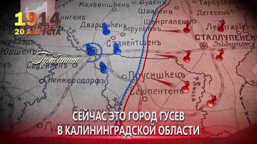 Гумбинненское сражение. 20 августа 1914 года – Памятная дата военной истории России