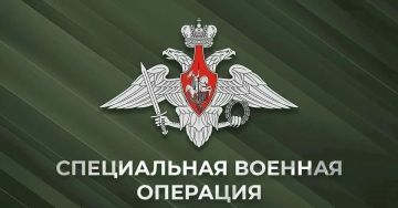 Сводка Минобороны РФ (20.08.2026):