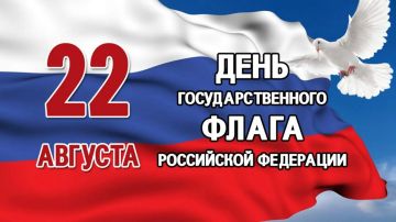 20 августа для слушателей Университета третьего возраста ГБУ ЛНР «Краснолучский КЦСОН» на «Литературно-искусствоведческом» факультете, в преддверии Дня Государственного флага Российской Федерации, состоялся тематический час...