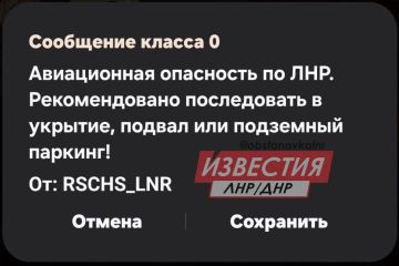 РСЧС советует жителям ЛНР укрываться в подземных паркингах, которых пока